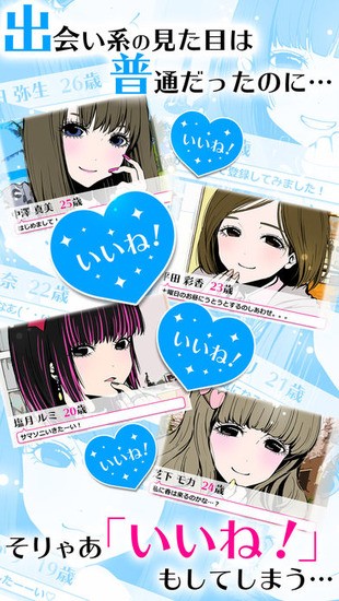 病娇collection 病娇collection
