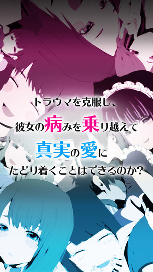 病娇collection 病娇collection