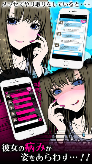 病娇collection