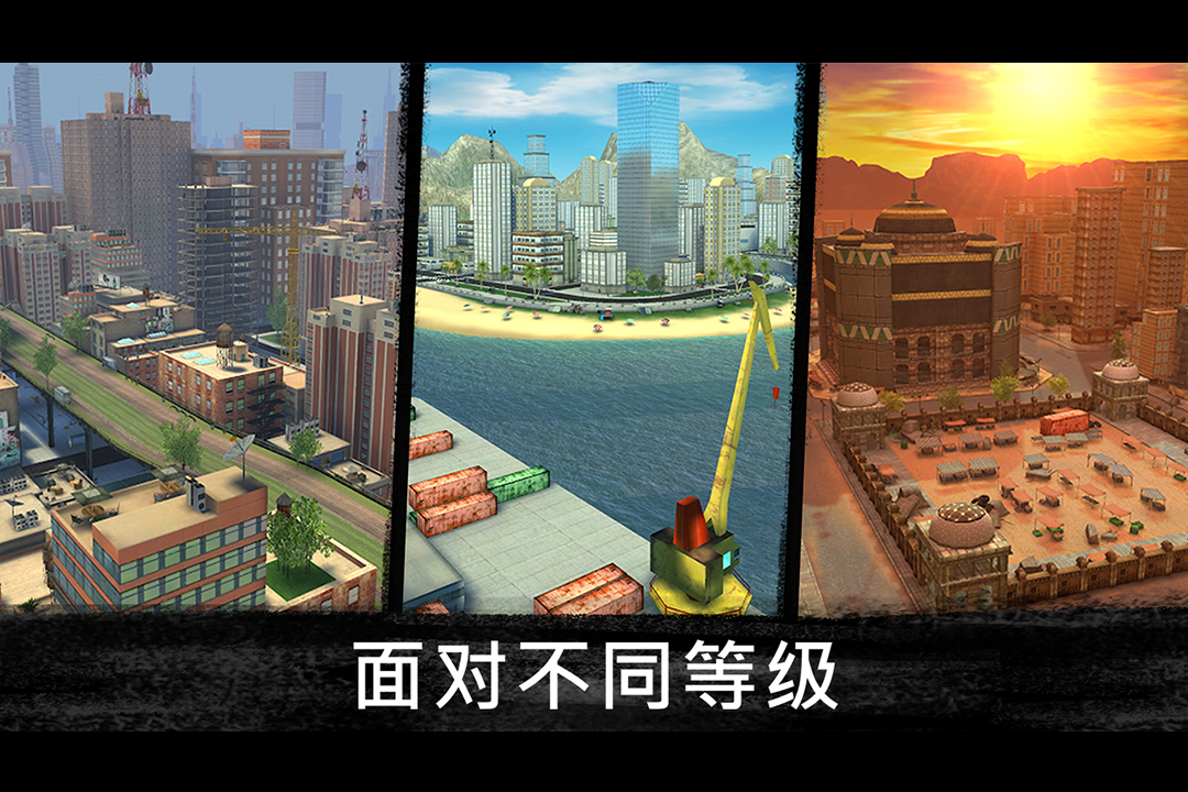 狙击行动代号猎鹰无限体力版