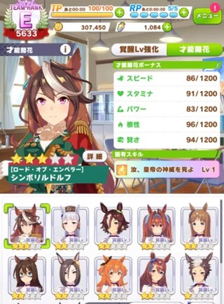 赛马娘prettyderby