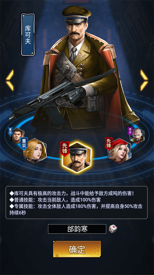 红警危机