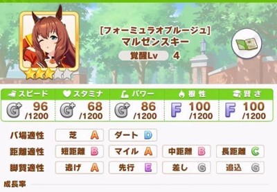赛马娘prettyderby