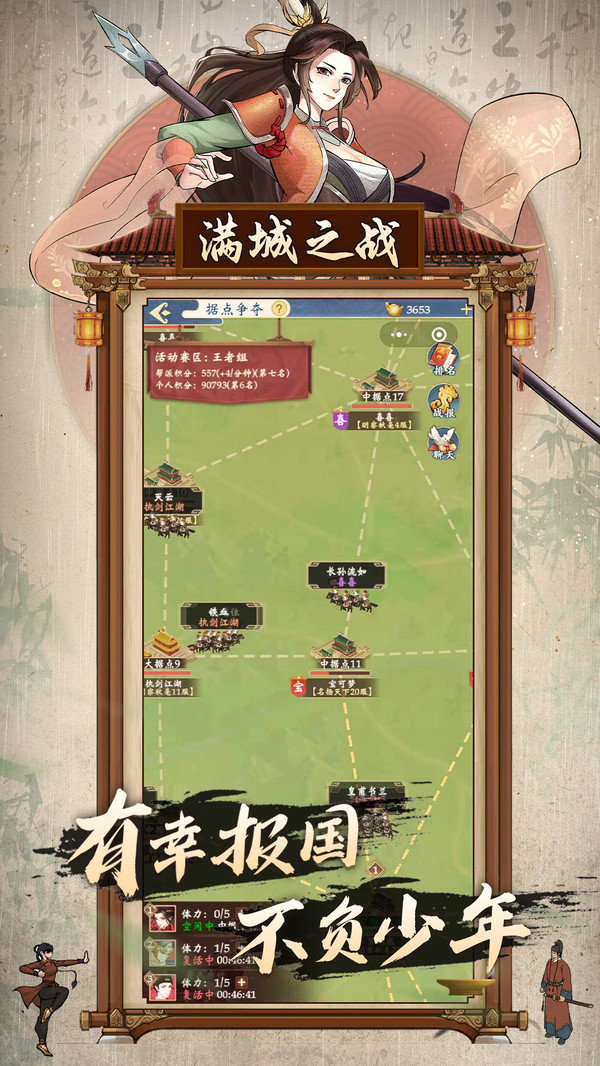 少年包青天