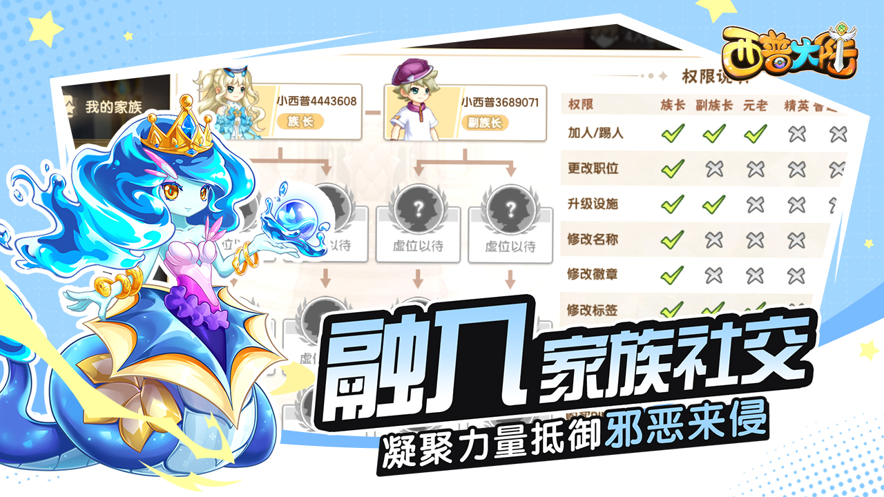 西普大陆手游  v1.1.46