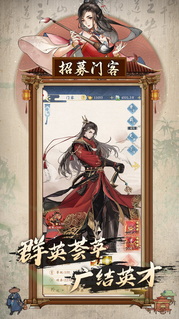 少年包青天小米版