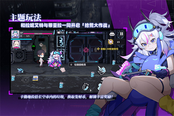 崩坏学园2