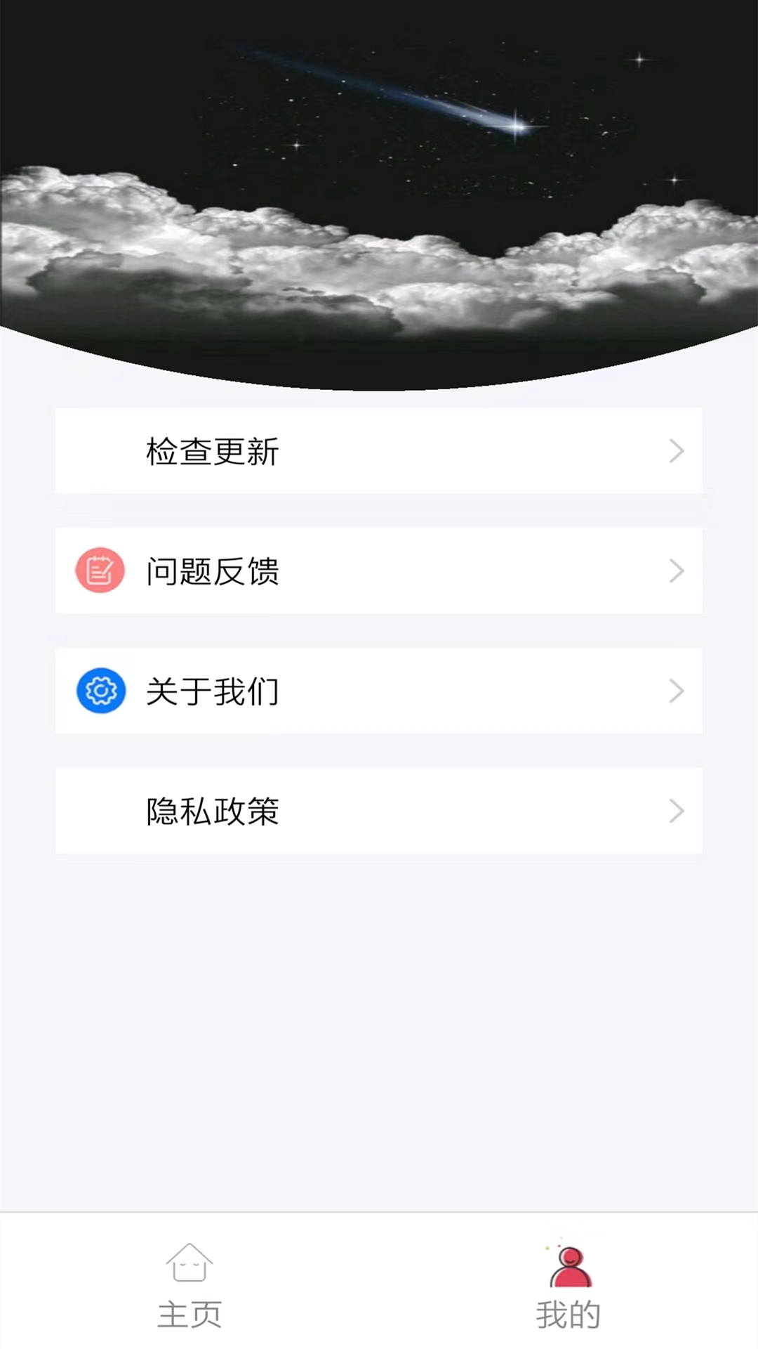 小书亭最新版2024