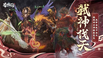 妄想山海  v2.0.9