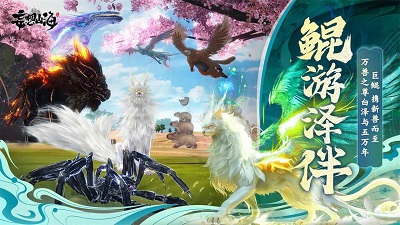 妄想山海  v2.0.9