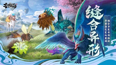 妄想山海  v2.0.9