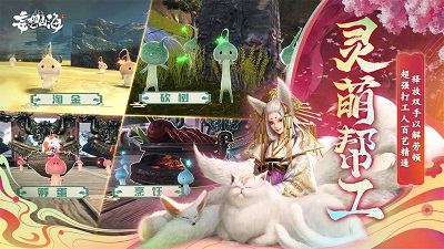 妄想山海  v2.0.9