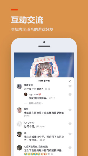 二三三乐园免费下载安装