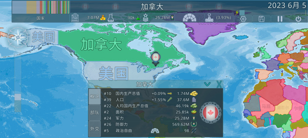 虚拟国家2025