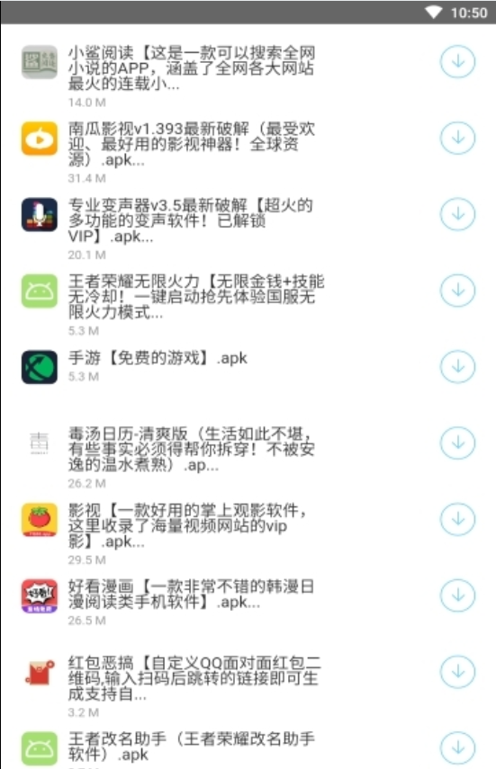 辉少软件库