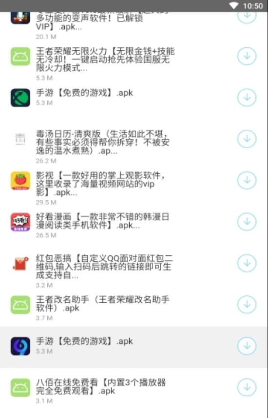 辉少软件库