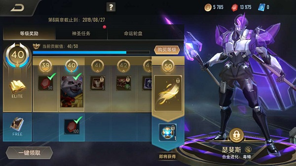 arena of valor国际版