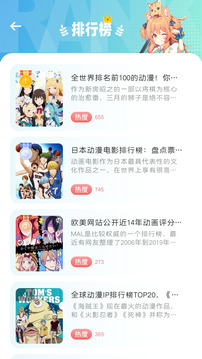 CiliCili动漫
