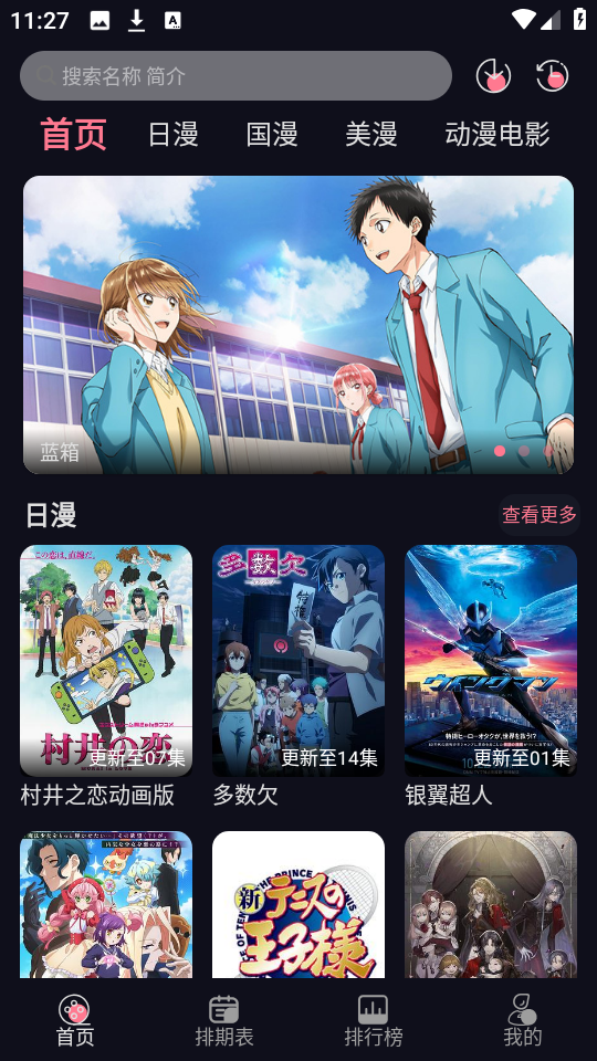 喵喵动漫