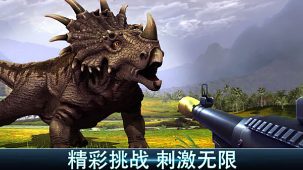 夺命侏罗纪无限金币版  v4.0.0