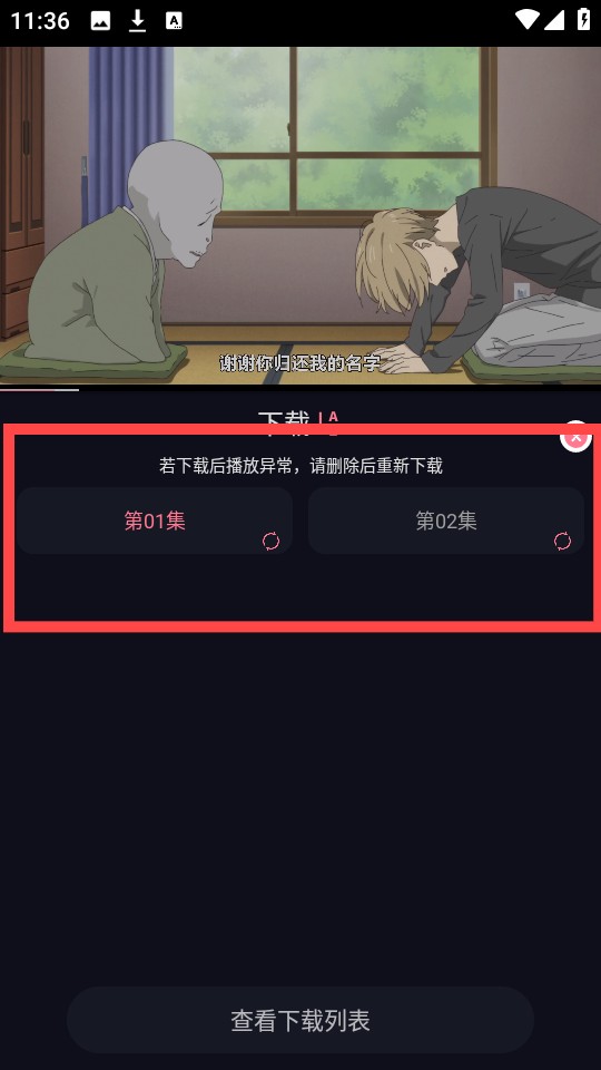 喵喵动漫