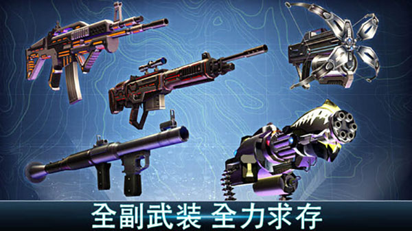 夺命侏罗纪无限金币版  v4.0.0