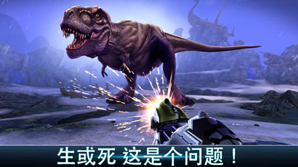 夺命侏罗纪无限金币版  v4.0.0