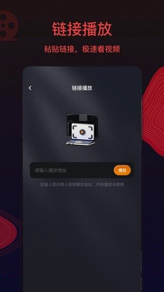 王牌影视免费追剧