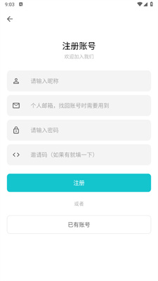 奇妙应用  v1.2.6