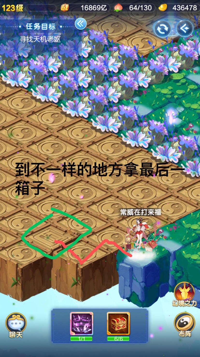 道友请留步0.1折扣版