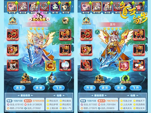 道友请留步0.1折扣版