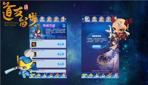 道友请留步0.1折扣版