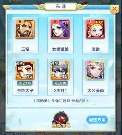 道友请留步0.1折扣版
