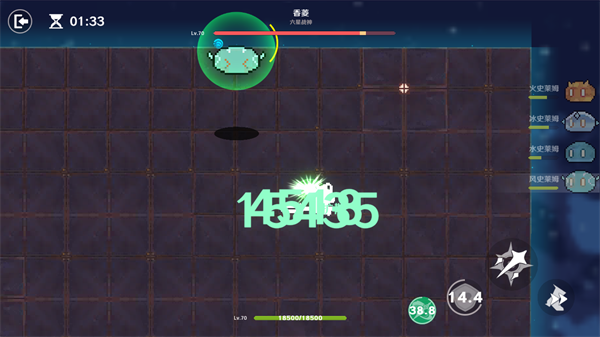 原魔 原魔