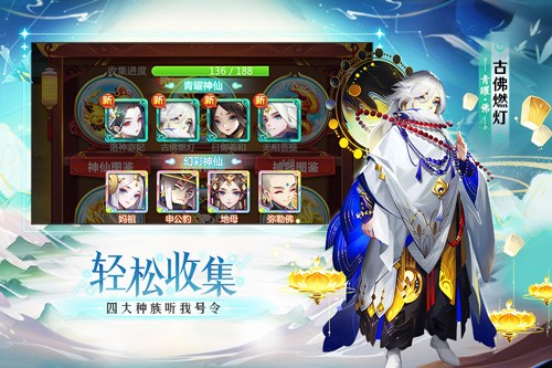 道友请留步0.1折扣版