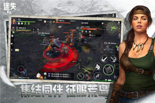 迷失蔚蓝 迷失蔚蓝