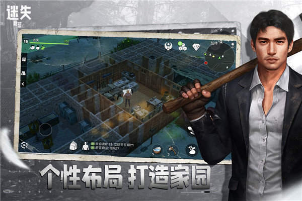 迷失蔚蓝 迷失蔚蓝