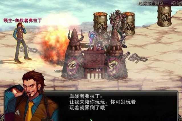 深渊阿修罗 深渊阿修罗