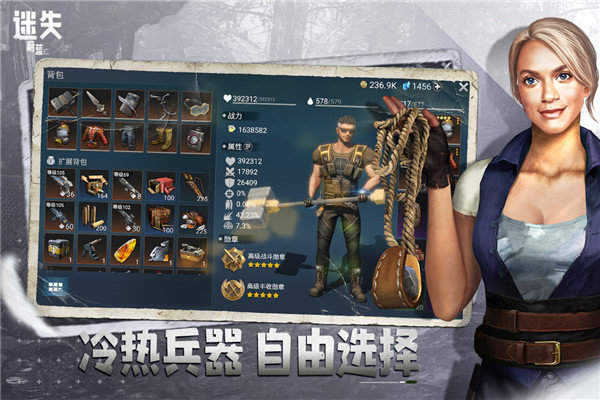 迷失蔚蓝 迷失蔚蓝