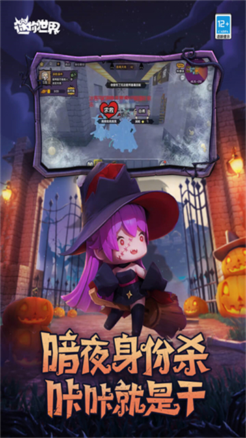 迷你世界先遣服  v1.42.7