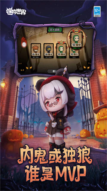 迷你世界先遣服 迷你世界先遣服