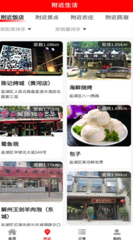 掌趣游 掌趣游