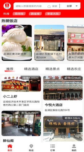 掌趣游 掌趣游