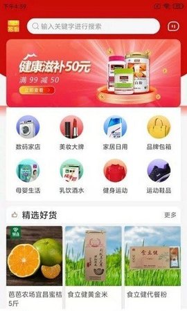 滔券乐购 滔券乐购