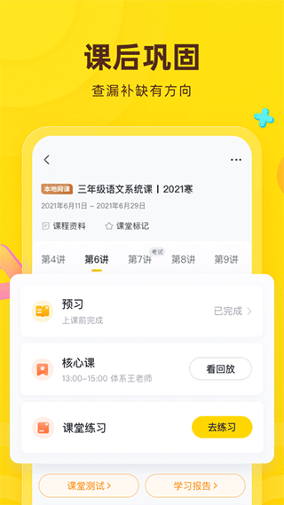 心语欣欣 心语欣欣