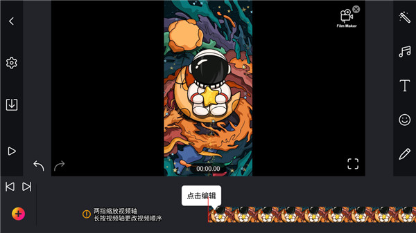 剪辑工坊 剪辑工坊