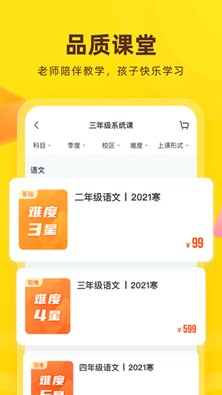 心语欣欣 心语欣欣