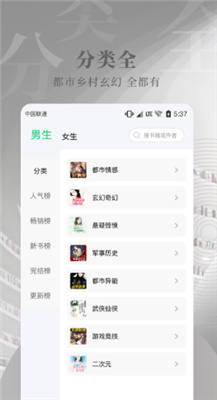 豆角免费小说 豆角免费小说