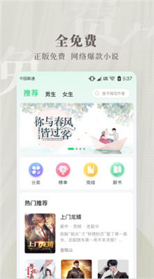 豆角免费小说 豆角免费小说