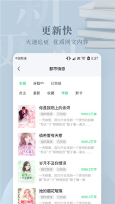 豆角免费小说 豆角免费小说